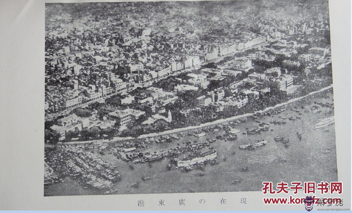 1939年屬什麼生肖：一九三九年屬什麼生肖