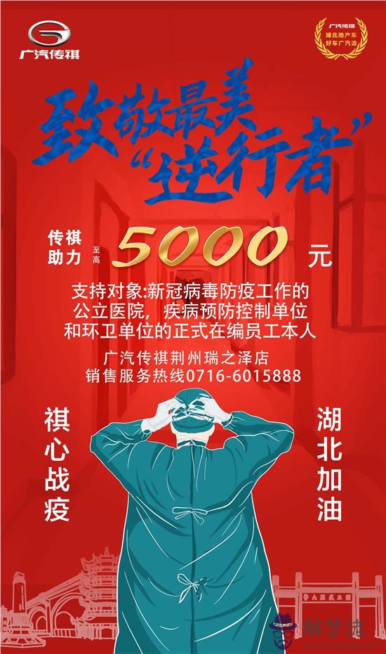 致疫情最美逆行者的信400字：:談談你對疫情中最美逆行者“逆行”的認識？