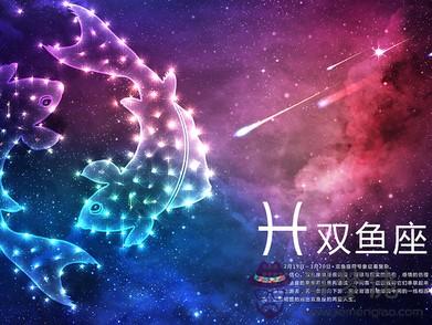 雙魚座和什麼星座最配：雙魚座和哪個星座是最般配的？