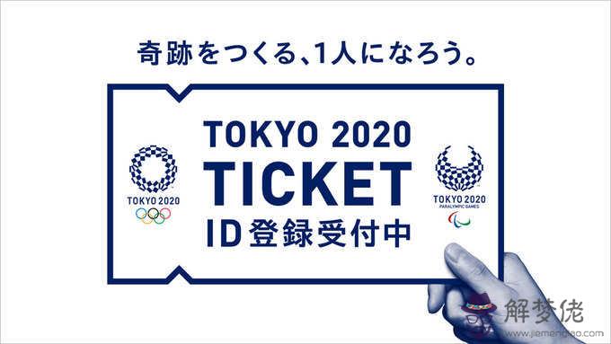 2020東京取消了嗎：對于日本近6成民眾提出取消，應該支持嗎？