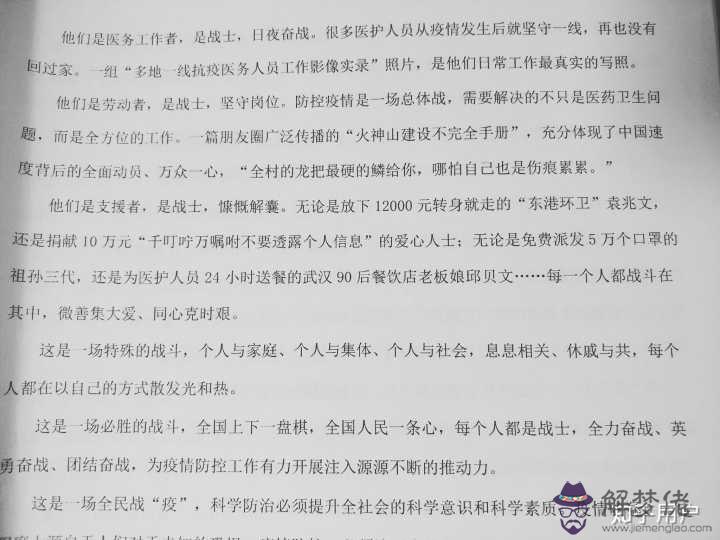 關于疫情的作文優美題目：關于信任的作文題目，最好優美一點的，讓人眼前一樣的