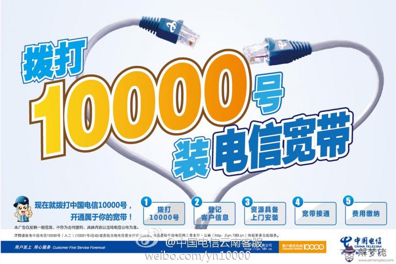 手機號暫停服務,打10000打不進,請問怎麼辦?