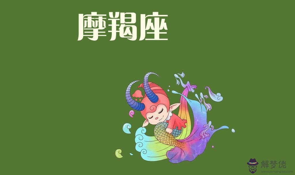 摩羯和摩羯配對指數：摩羯座和巨蟹座的配對指數是多少