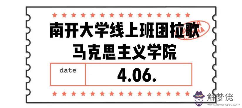 祝福祖國早日戰勝疫情的詩句：祝福祖國，國慶節的話語有哪些？