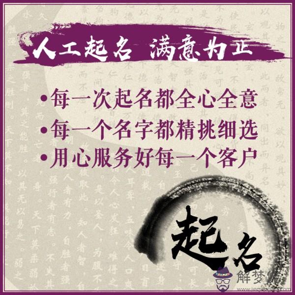 算生辰八字免費測試：免費算命生辰八字合婚,八字合婚免費測試那靈？