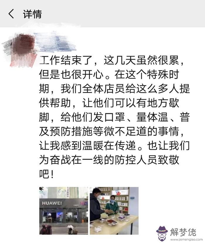 疫情期間的溫暖：疫情期間面前邀請過期了怎麼辦？