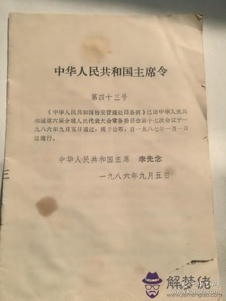 離婚協議書涉及到財產分配問題，需要專門去公正處公正嗎？還是在離婚后就算公正了？