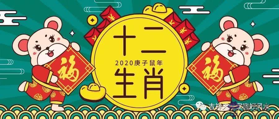 請問下2018年12生肖每月運程有什麼呢？