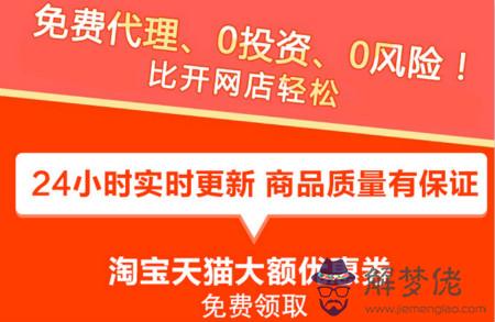 你們說算命的準嗎？我在它上面算的姻緣，不知...