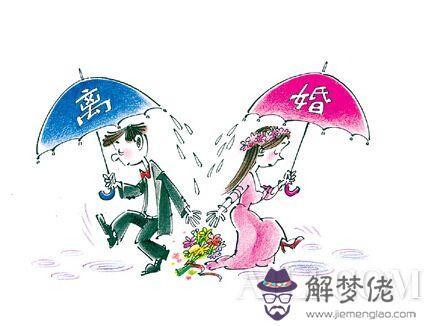 男人夢見和老婆鬧離婚：為什麼老是,做夢夢到媳婦和我要離婚