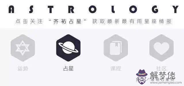 白羊天蝎配對指數：白羊座和十二星座配對指數