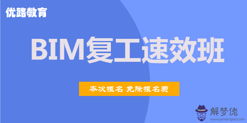 泉州什麼時候開始上班呢？復工時間不早于2020年2月9日24時復工這句話是什麼意思？是不是到了2月