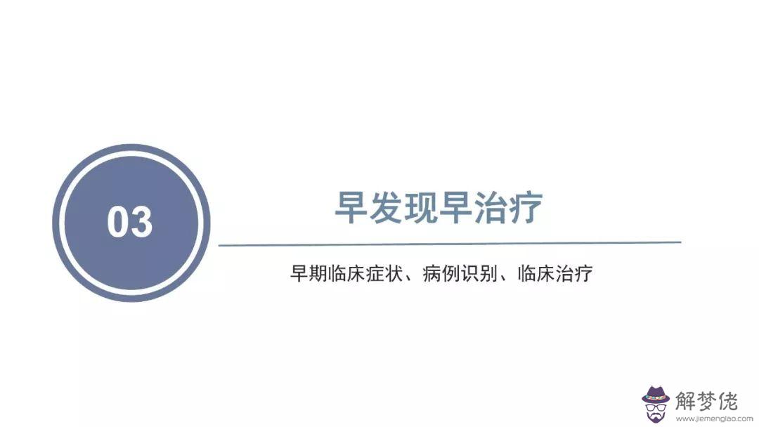 為什麼沒有冠狀肺炎：為什麼新型冠狀肺炎貴州只有增加的沒有治好的？