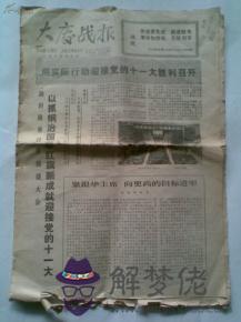 1947年屬什麼生肖：1947年屬什麼生肖年