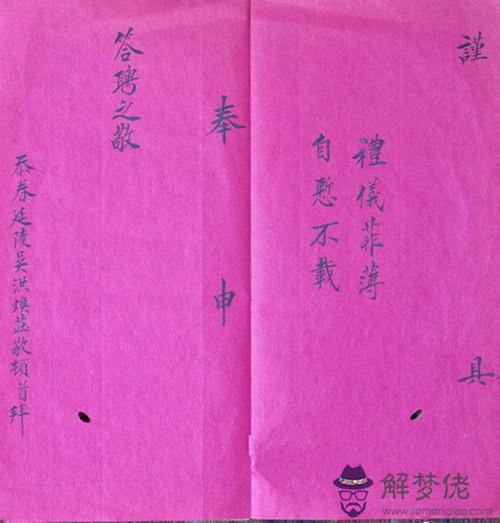 八字配對免費測試婚姻：免費八字婚姻配對算命