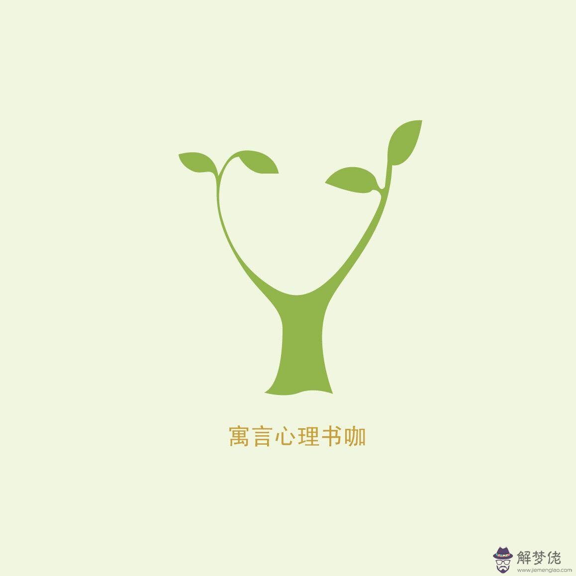 最準最驚人的心理測試圖片：奇測試:準得驚人的心理學圖片揭秘