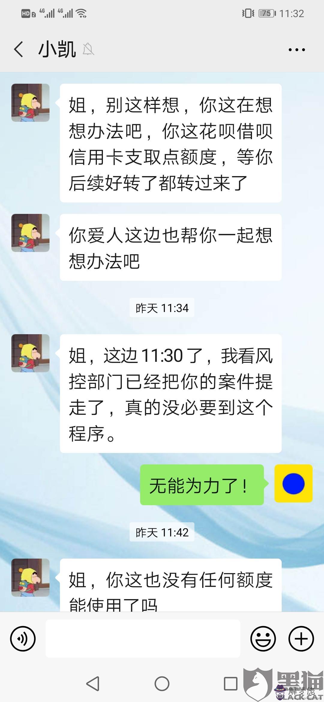 疫情這麼嚴重網貸怎麼辦：網貸疫情期間還款有哪些？