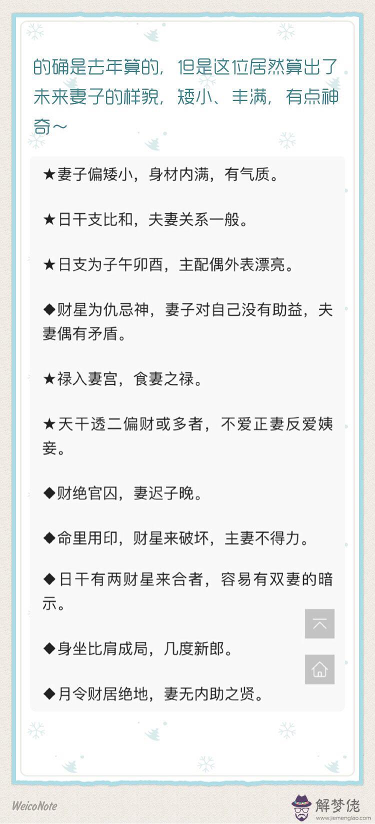 八字非常合但離婚：有沒有八字很合卻離婚了的