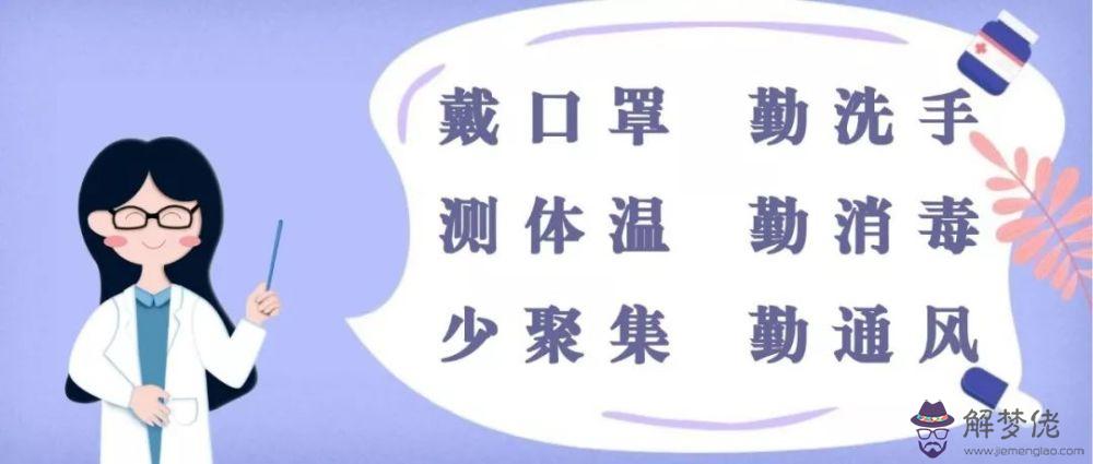 2020抗擊疫情書信350字：2020年開學前的準備作文300字？