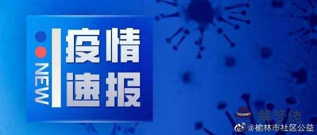 2020國外疫情5月能解除嗎：中國郵政《 抗擊疫情》郵票是什麼樣子的？