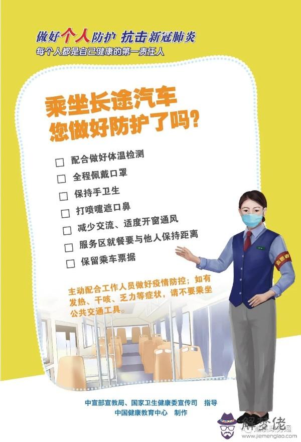 預防疫情的小常識：疫情小知識：汽車空調濾芯能夠過濾嗎？