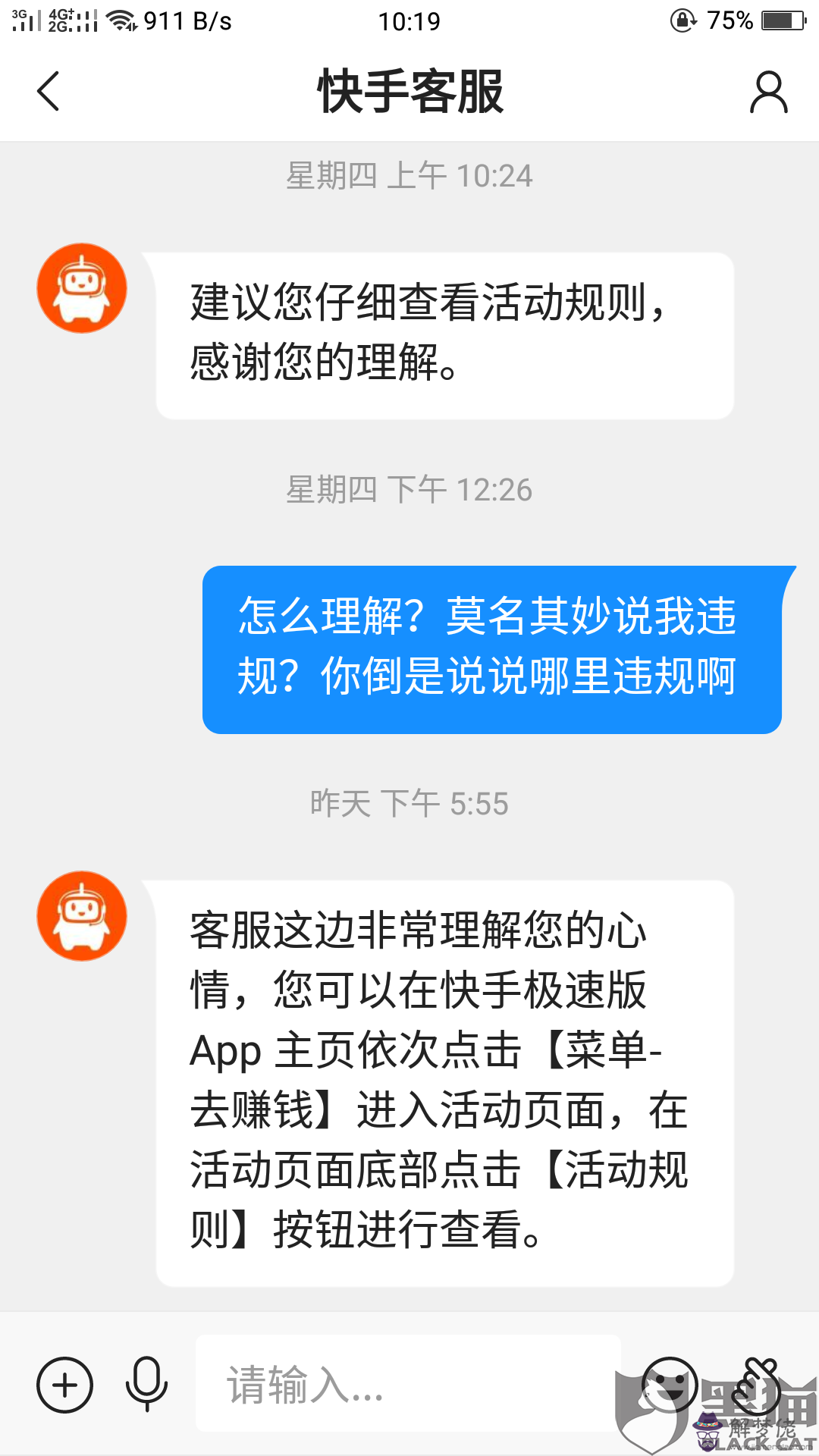 快手極速版一天能賺多少錢：快手極速版可信嗎，一天大概可以賺多少錢