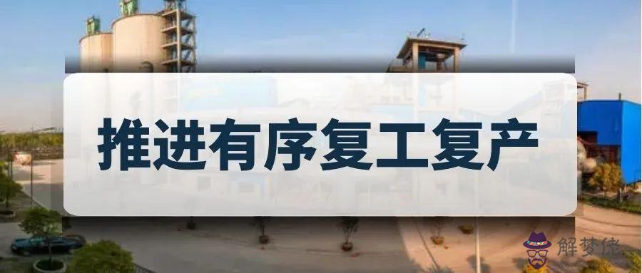 疫情導致企業倒閉：辭職后怎麼領取失業保險金？？