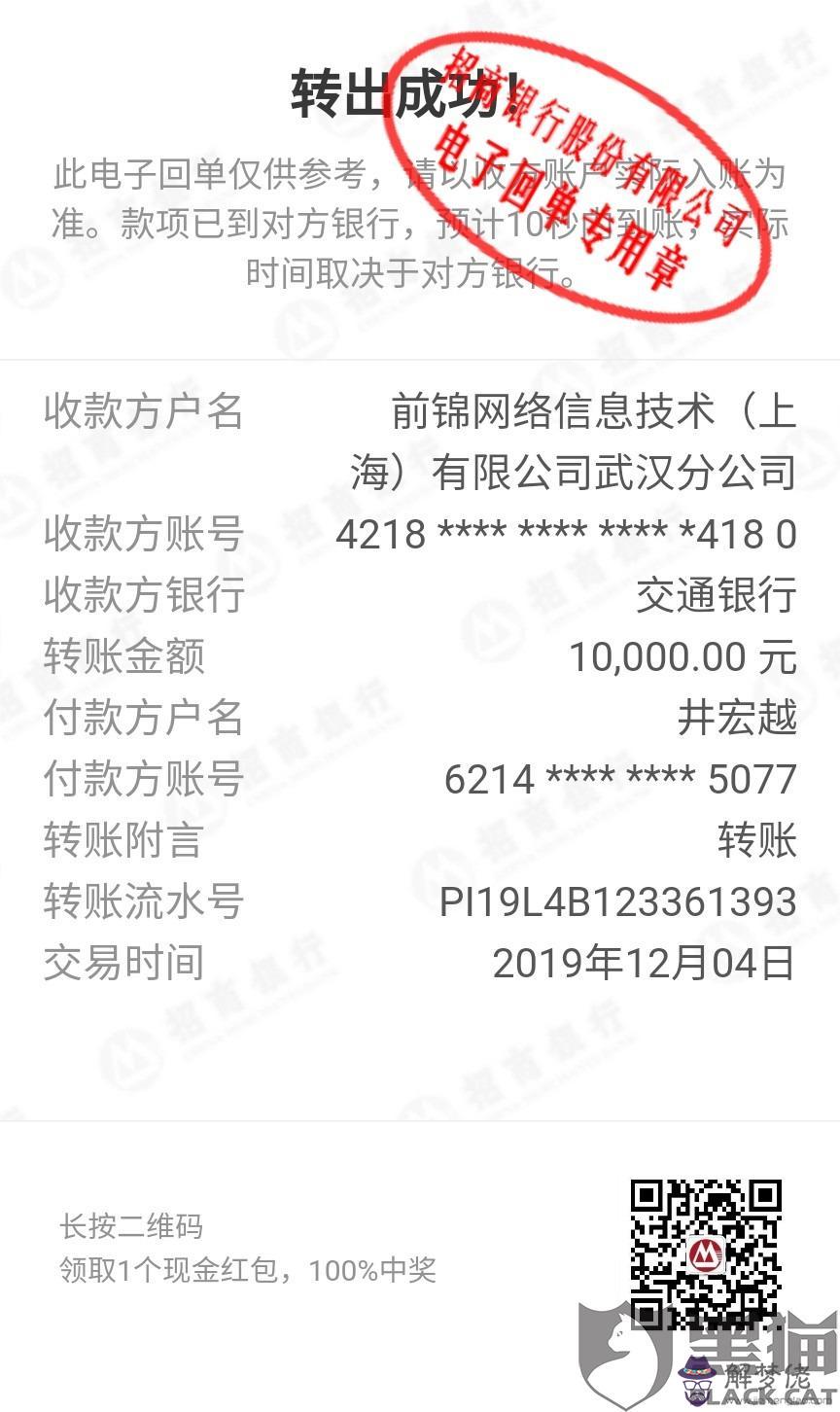 疫情導致企業倒閉：2008年中國發生了什麼大事？