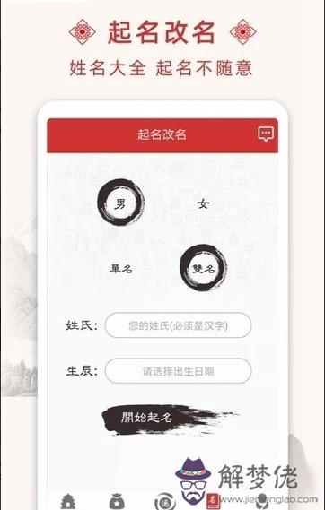 2020鼠年最火寶寶小名：2020鼠年寶寶起什麼名字好？