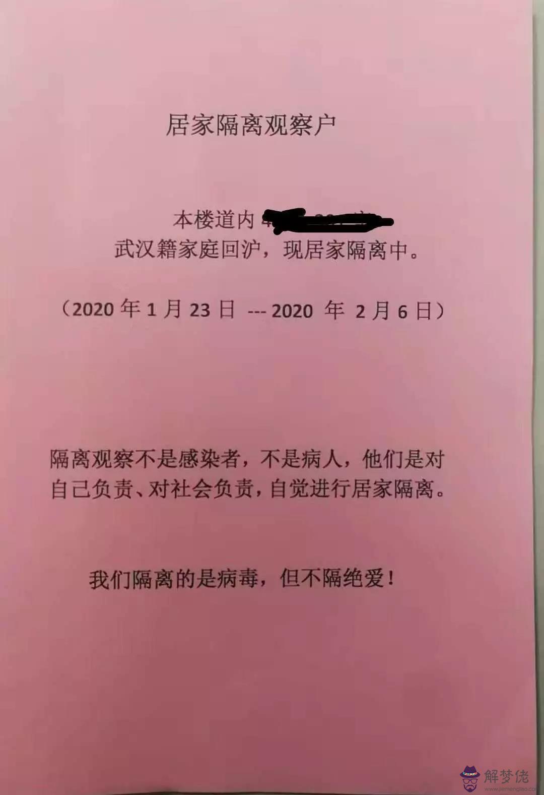 疫情期間的暖心話：看見疫情期間有哪些暖心的話？