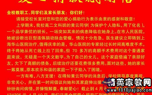 在朋友圈發求捐款語錄應該咋寫：幫朋友轉發朋友圈的籌句子怎麼寫