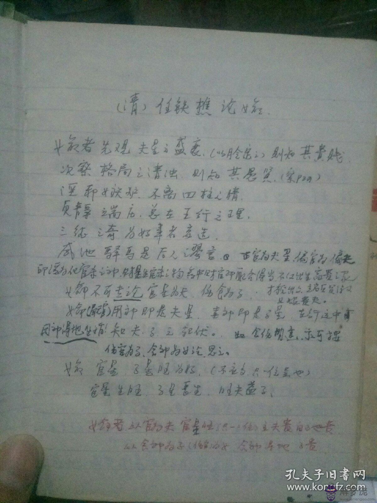 八字貴格有好命：八字貴格有好命，是什麼意思