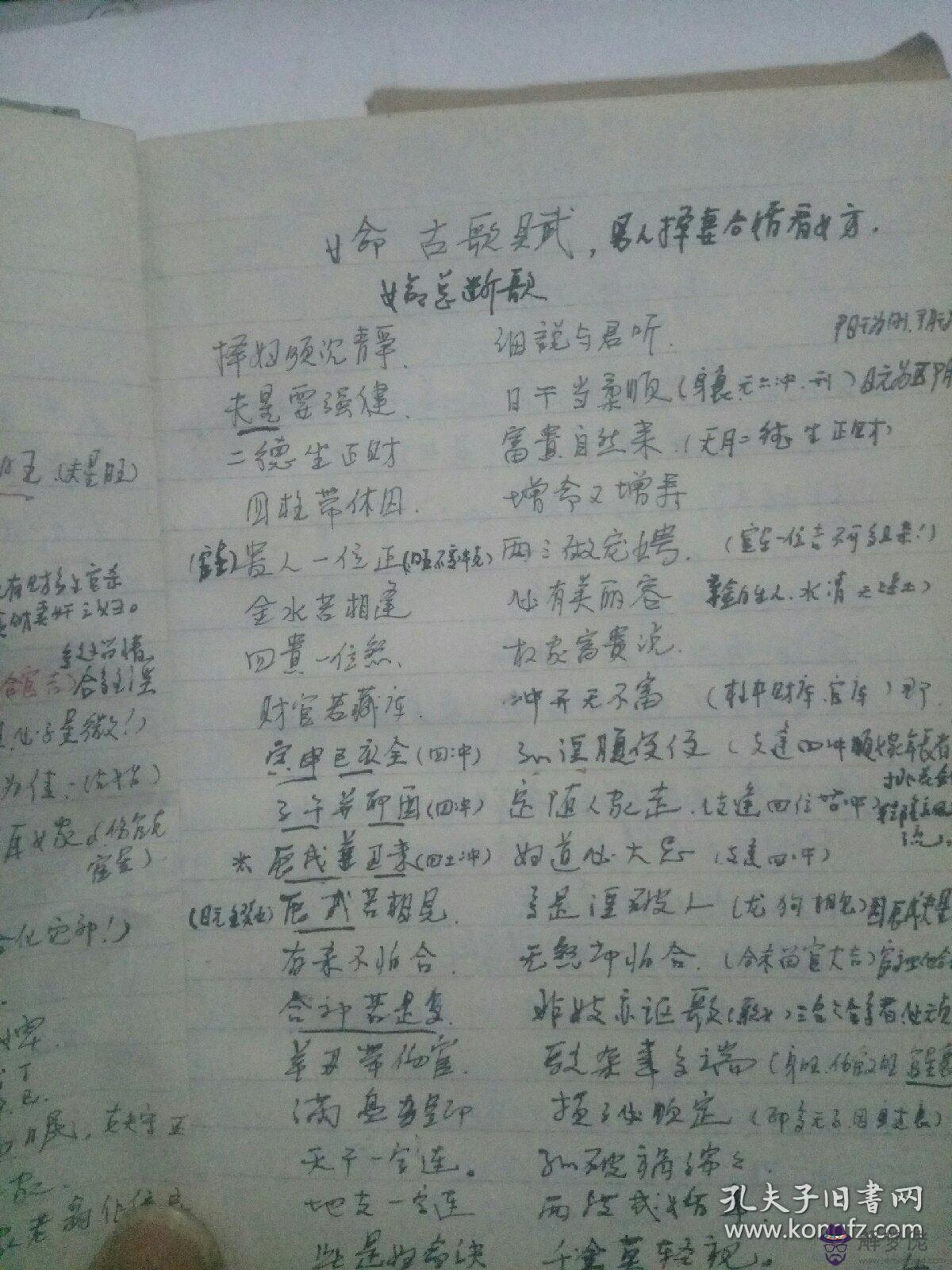 八字貴格有好命：八字生來是貴格是什麼生肖