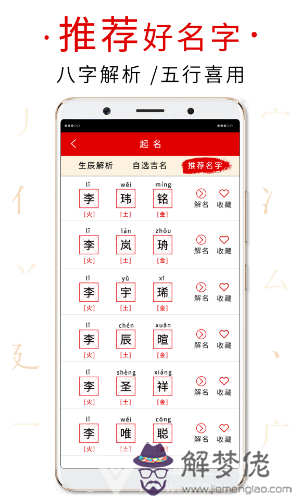 300個吉祥公司名字大全：公司名字的吉祥字有哪些？解析是什麼意思？