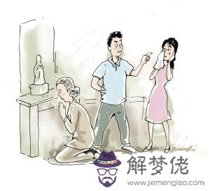 怎麼看兩個人八字合不合：八字合婚怎麼看兩個人合不合