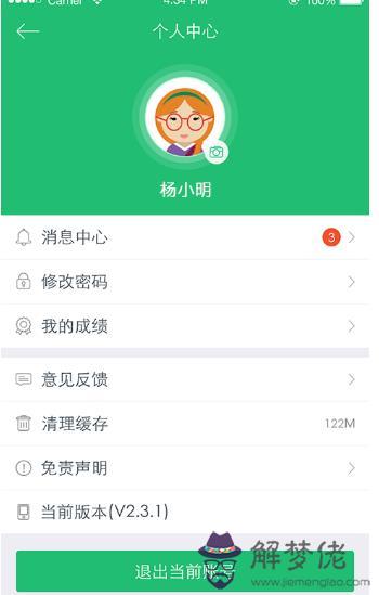 測試能不能在一起：測試兩個人是否能在一起