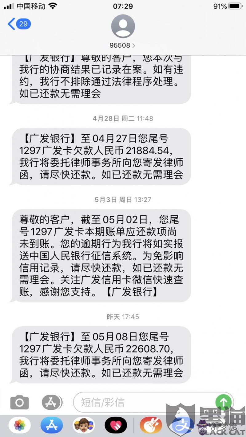 疫情期間申請下卡率：受疫情影響借唄逾期了,提額可通過嗎？