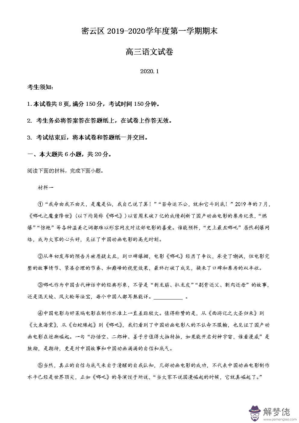 愛情測試題22道超準：怎樣提高情商