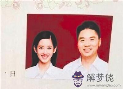 結婚證多少錢是9塊9嗎：結婚證多少錢 工本費只有9元 結婚證究竟該交多少錢