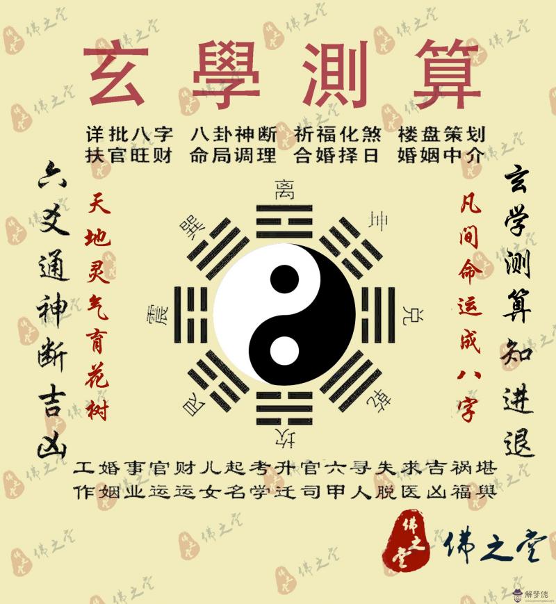 八字合婚怎麼看合幾個字：八字合婚,合了7個字的會有什麼不好