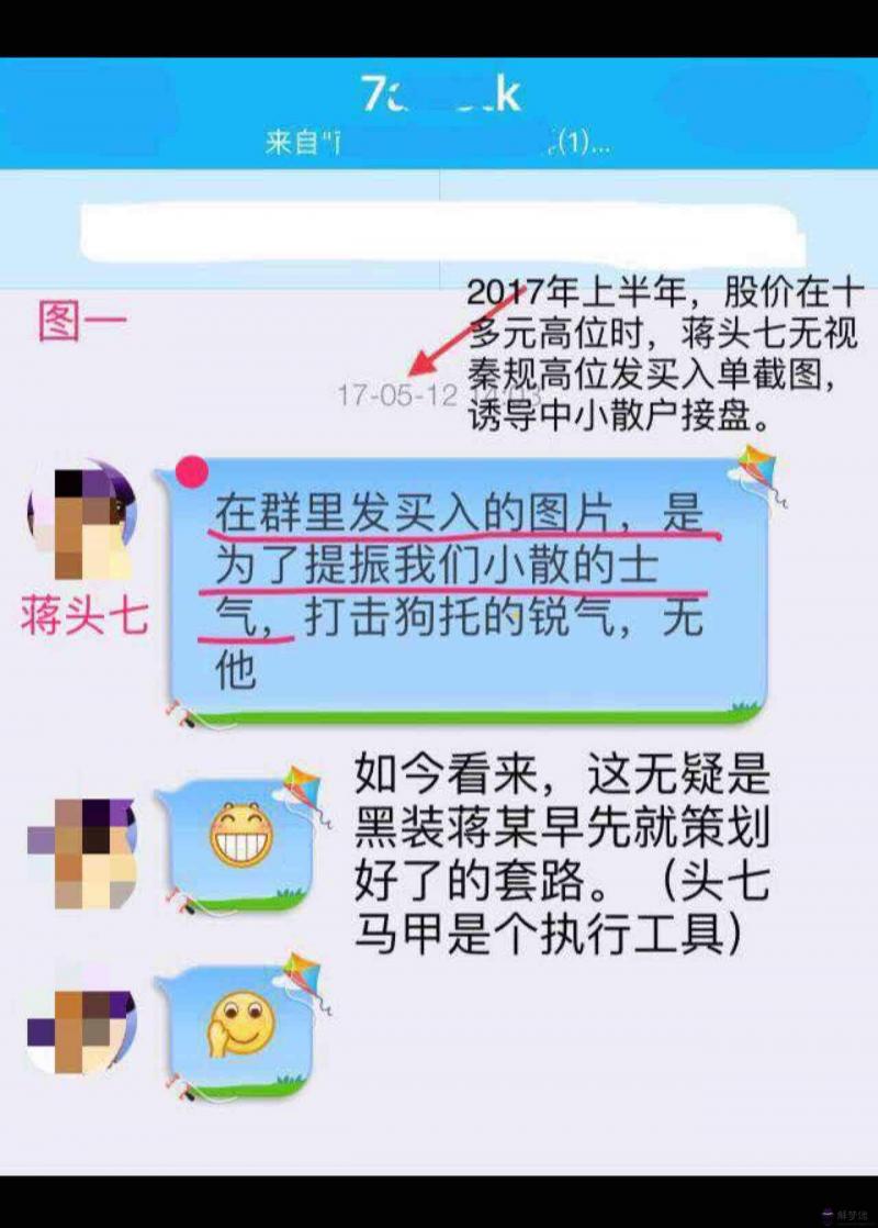 頭七是什麼意思：頭七是什麼意思