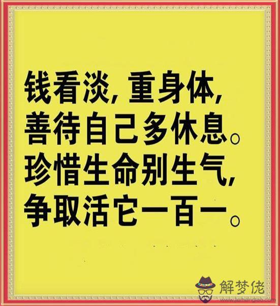 看淡一切無所謂的句子：表達“看淡一切”的詩句有哪些？