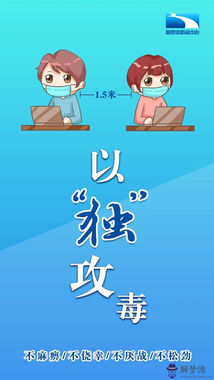 疫情2020結束時間：2020四川大學開學時間是哪會？