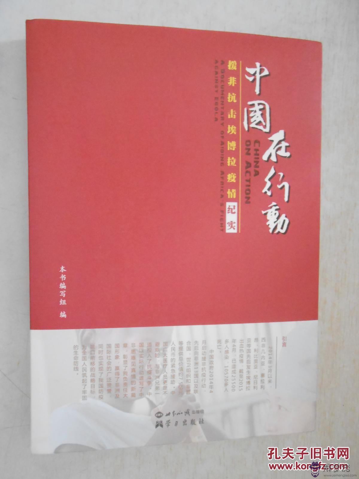 疫情期間感謝老師的簡短話語：看見疫情期間有哪些暖心的話？