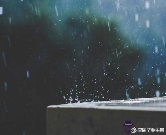 形容下雨的句子:關于下雨天的唯美句子