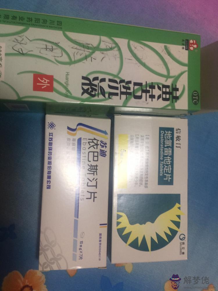 精華哪個牌子好:想買個哪個牌子的好？