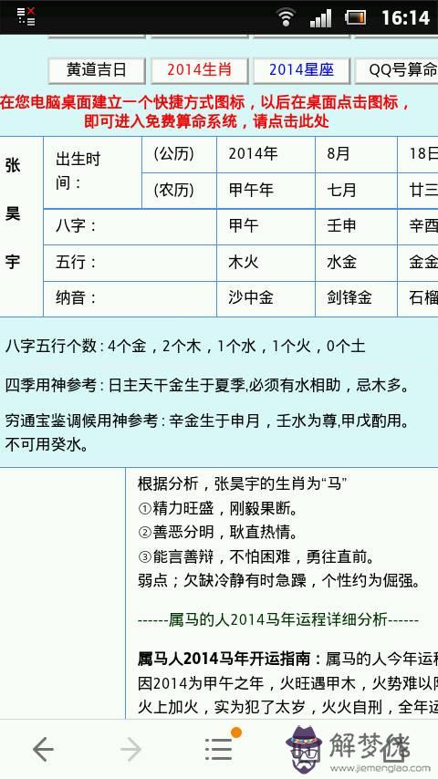 帶三點水的男孩名字:帶有三點水的男孩名字