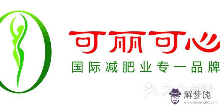 怎樣減肥又快又好:怎樣健康高效地減肥？