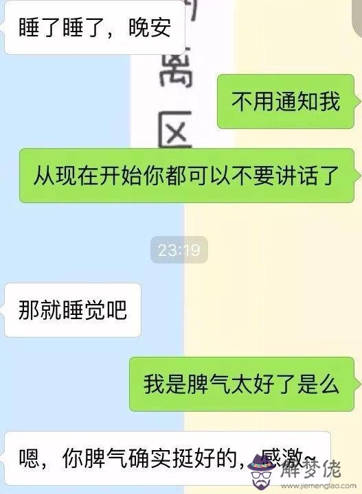 女朋友生氣怎麼哄:女朋友生氣了，怎麼哄她開心？