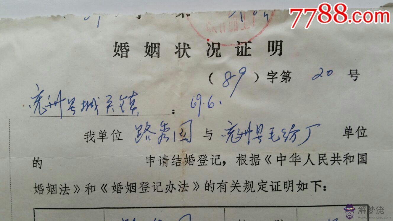 再婚到底需不需要離婚判決書？網上看有的說需要有的說不需要 難道不能查詢婚姻狀況嗎還要帶證明？